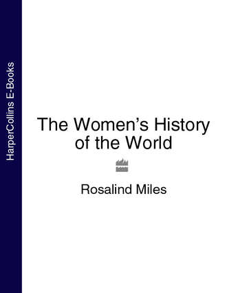 Розалин Майлз. The Women’s History of the World