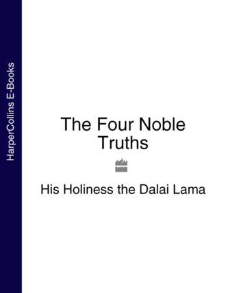 Далай-лама XIV. The Four Noble Truths