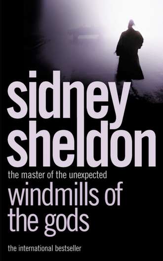 Сидни Шелдон. Windmills of the Gods