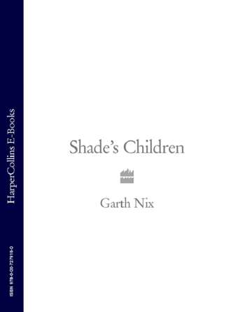 Гарт Никс. Shade’s Children