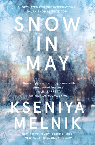 Kseniya  Melnik. Snow in May
