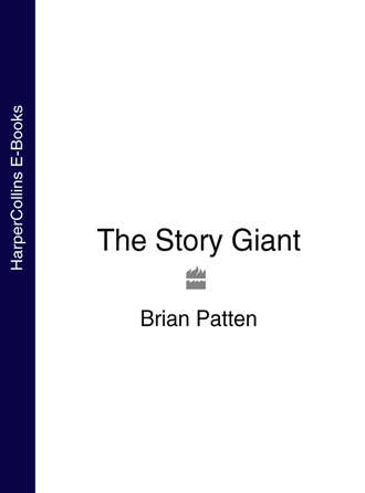 Brian  Patten. The Story Giant