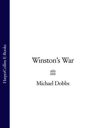 Michael Dobbs. Winston’s War