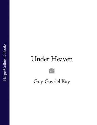 Guy Gavriel Kay. Under Heaven