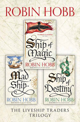 Робин Хобб. The Complete Liveship Traders Trilogy: Ship of Magic, The Mad Ship, Ship of Destiny