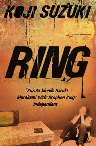 Koji  Suzuki. The Complete Ring Trilogy: Ring, Spiral, Loop