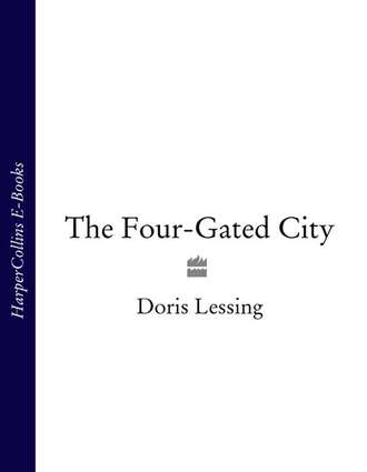 Дорис Лессинг. The Four-Gated City