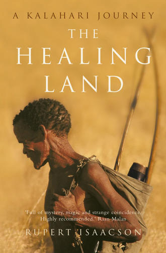 Rupert  Isaacson. The Healing Land: A Kalahari Journey