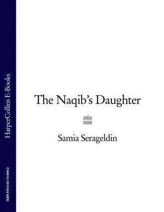 Samia Serageldin. The Naqib’s Daughter