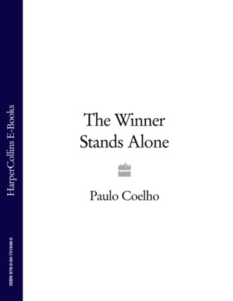 Пауло Коэльо. The Winner Stands Alone
