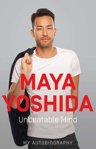 Maya  Yoshida. Unbeatable Mind