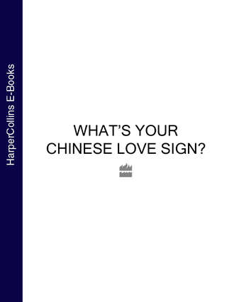 Neil  Somerville. What’s Your Chinese Love Sign?