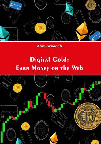 Alex Greench. Digital Gold: Earn Money on the Web
