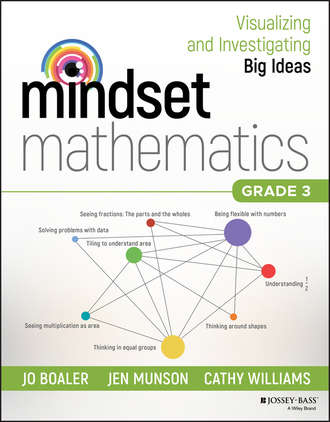 Кэтти Уильямс. Mindset Mathematics: Visualizing and Investigating Big Ideas, Grade 3