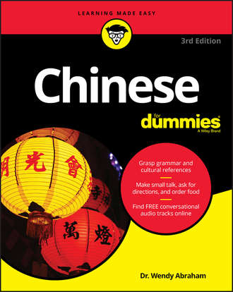 Wendy  Abraham. Chinese For Dummies