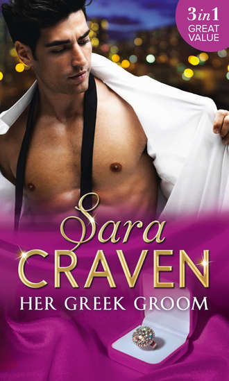 Сара Крейвен. Her Greek Groom: The Tycoon's Mistress / Smokescreen Marriage / His Forbidden Bride