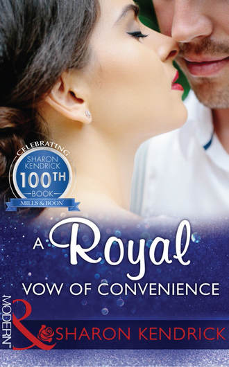 Шэрон Кендрик. A Royal Vow Of Convenience: The steamy new romance from a multi-million selling author