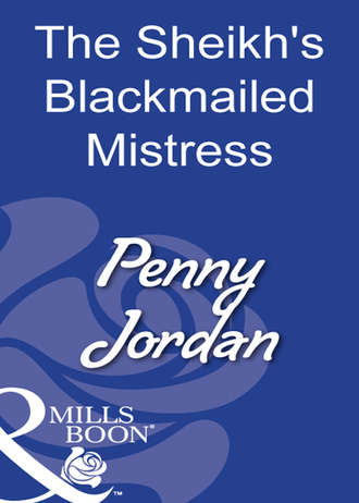 Пенни Джордан. The Sheikh's Blackmailed Mistress