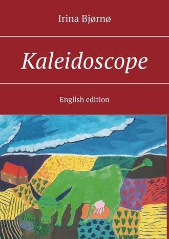 Irina Bj?rn?. Kaleidoscope. English edition