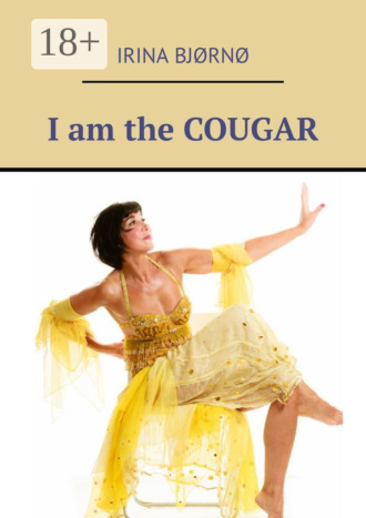 I am the COUGAR. 