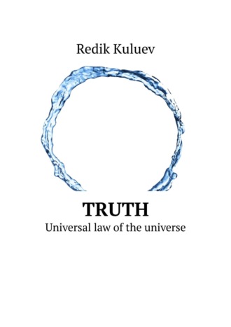 Adam De Arma. Truth. Universal law of the universe