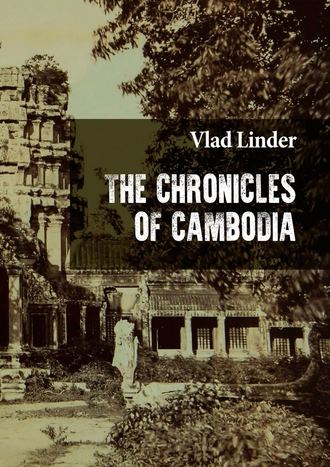 Vlad Linder. The Chronicles of Cambodia