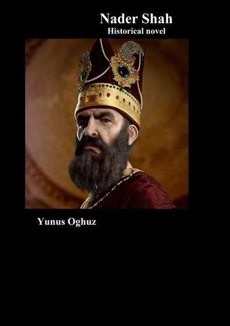 Yunus Oghuz. Nader Shah. Historical novel