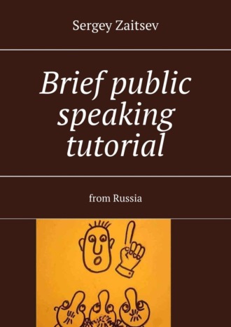Sergey Zaitsev. Brief public speaking tutorial. From Russia