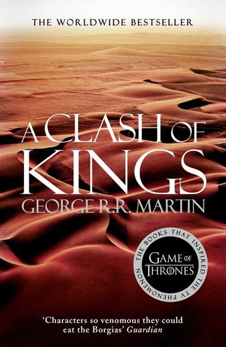 Джордж Р. Р. Мартин. A Clash of Kings