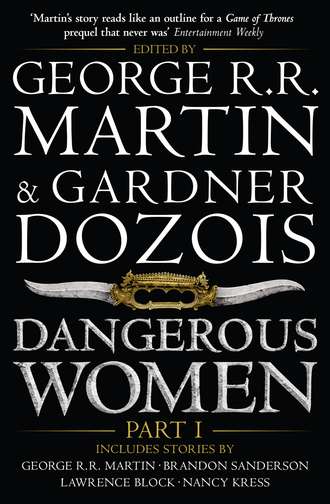 Джордж Р. Р. Мартин. Dangerous Women. Part I