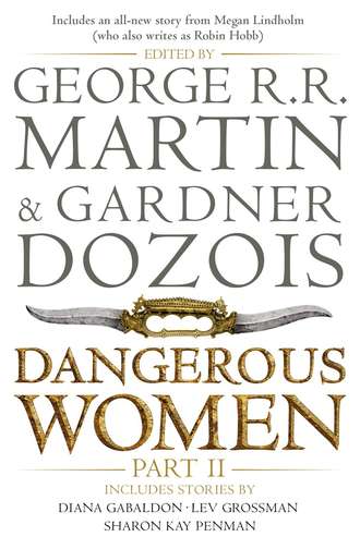 Джордж Р. Р. Мартин. Dangerous Women. Part II