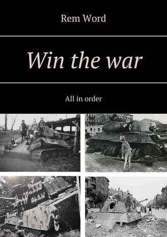 Rem Wоrd. Win the war. All in order