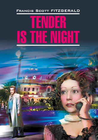 Tender is the night / Ночь нежна. Книга для чтения на английском языке. 