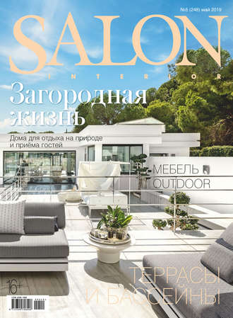 Группа авторов. SALON-interior №05/2019