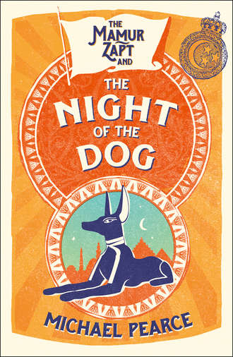 Michael  Pearce. The Mamur Zapt and the Night of the Dog