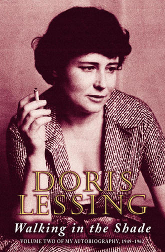 Дорис Лессинг. Walking in the Shade: Volume Two of My Autobiography, 1949 -1962
