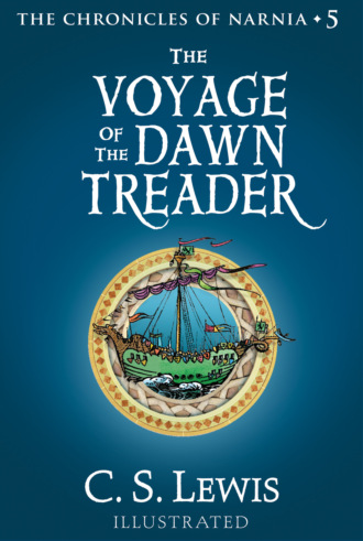 Клайв Стейплз Льюис. The Voyage of the Dawn Treader