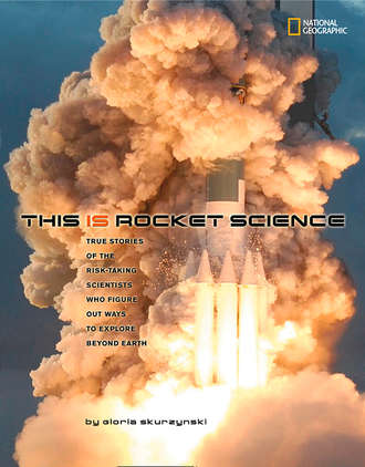 Gloria  Skurzynski. This Is Rocket Science: True Stories of the Risk-taking Scientists who Figure Out Ways to Explore Beyond