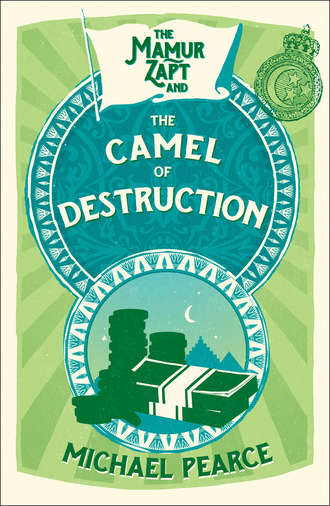 Michael  Pearce. The Mamur Zapt and the Camel of Destruction