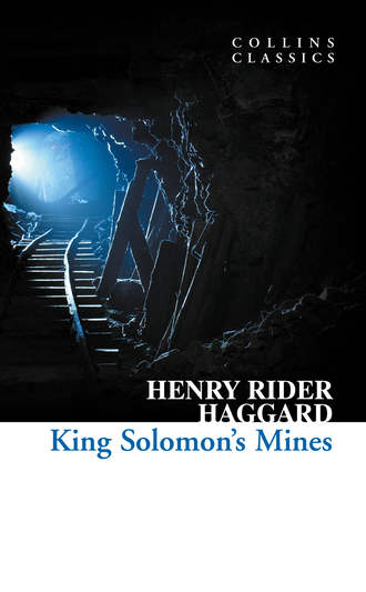 Henry Rider Haggard. King Solomon’s Mines