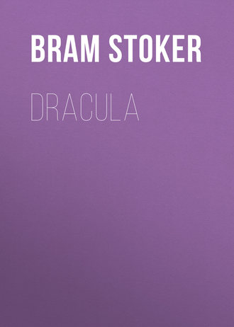 Брэм Стокер. Dracula