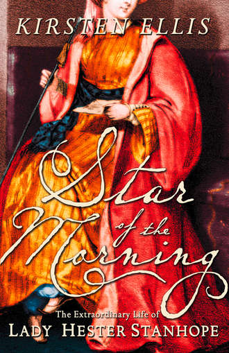 Kirsten Ellis. Star of the Morning: The Extraordinary Life of Lady Hester Stanhope