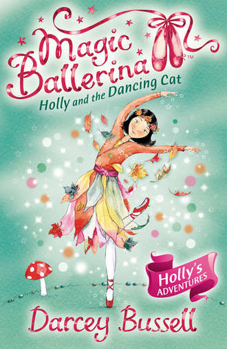 Darcey  Bussell. Holly and the Dancing Cat