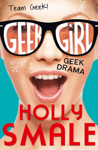 Холли Смейл. Geek Drama