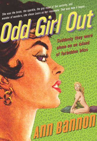 Ann  Bannon. Odd Girl Out