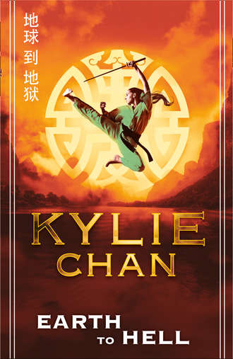 Kylie  Chan. Earth to Hell