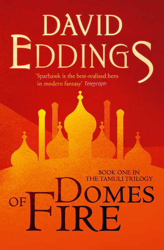 David  Eddings. Domes of Fire