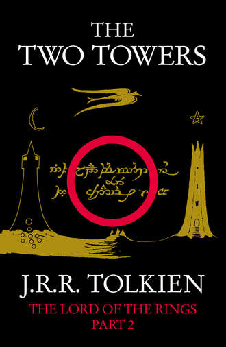 Джон Рональд Руэл Толкин. The Two Towers