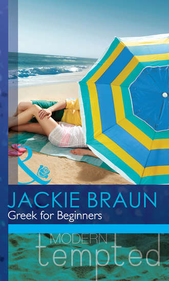 Джеки Браун. Greek for Beginners