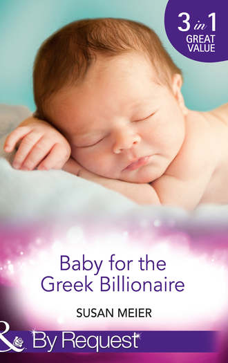 Сьюзен Мейер. Baby for the Greek Billionaire: The Baby Project / Second Chance Baby / Baby on the Ranch